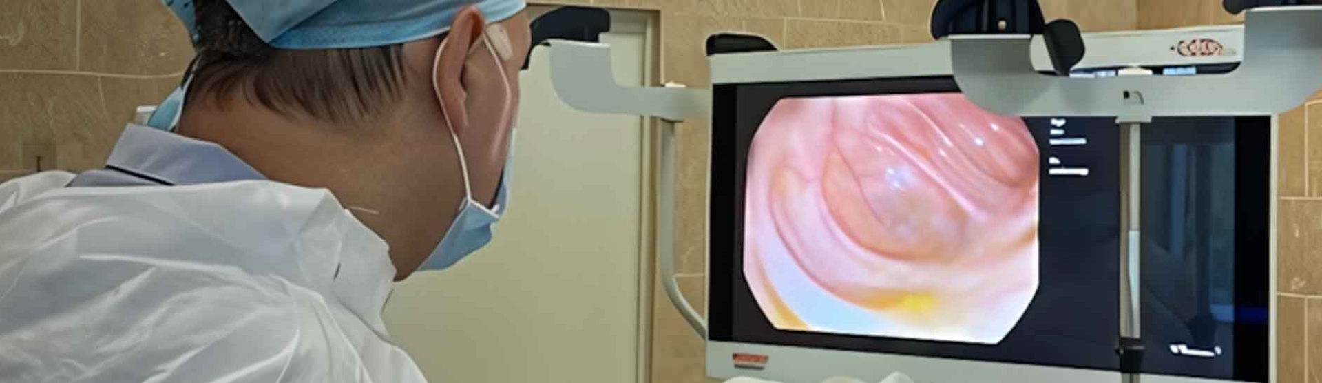 Эндоскопическое отделение