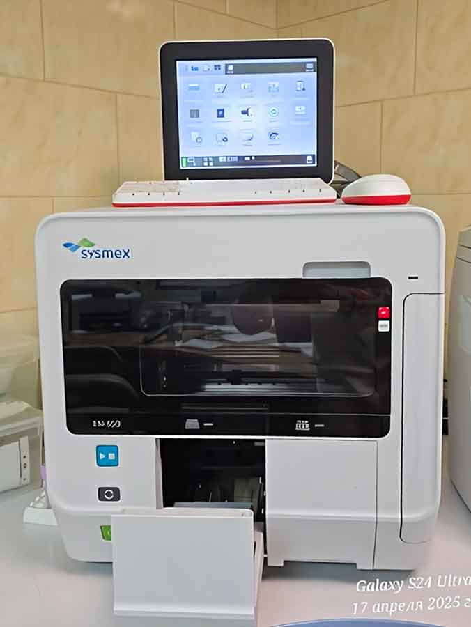 Клинико-диагностическая лаборатория