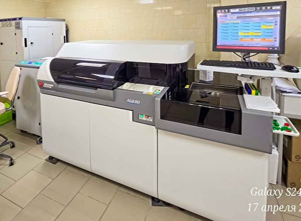 Клинико-диагностическая лаборатория