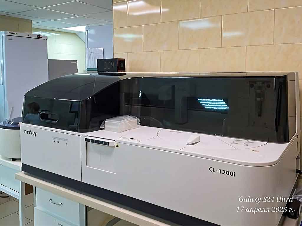 Клинико-диагностическая лаборатория