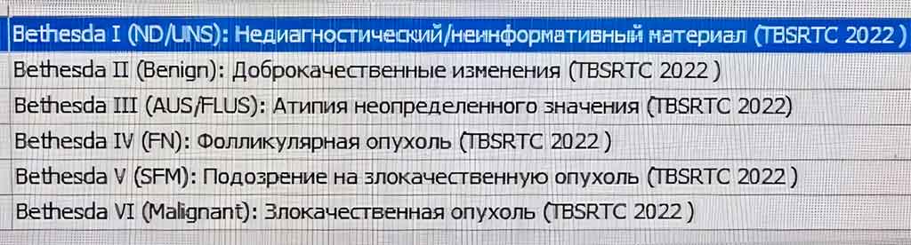 Клинико-диагностическая лаборатория