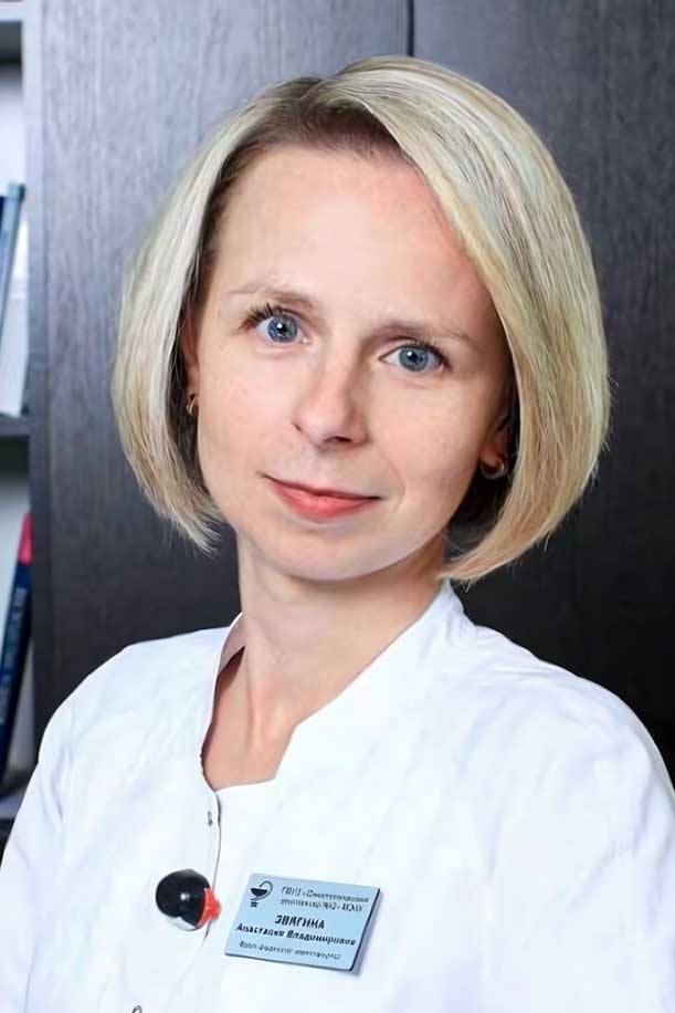 Звягина Анастасия Владимировна